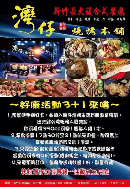 11059453_443206342509856_6798330899759672097_o