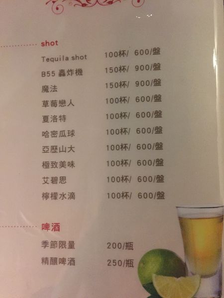 老地方菜單 (10).JPG