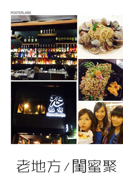 老地方-1.JPG