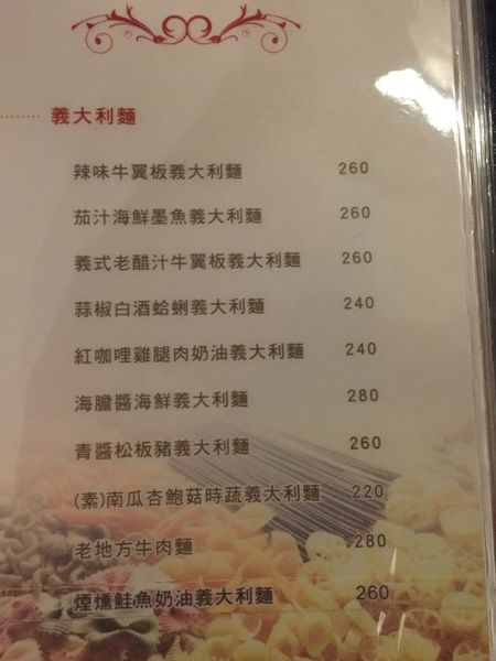 老地方菜單 (3).JPG