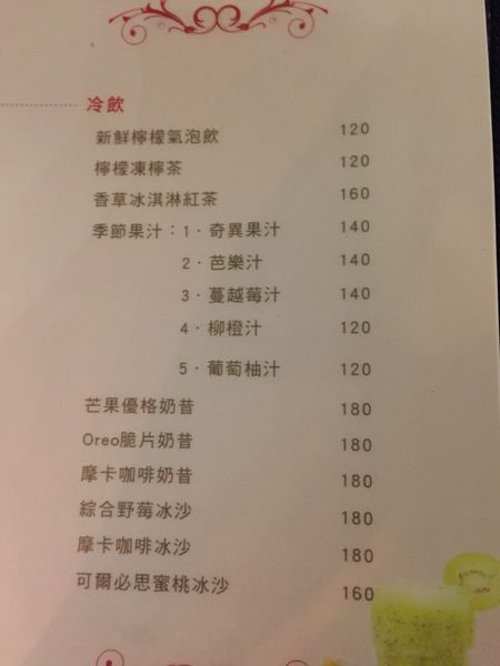 老地方菜單 (7).JPG