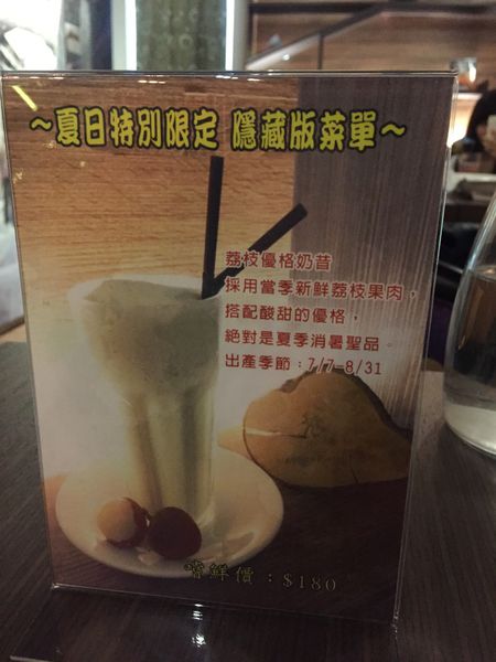 老地方菜單 (14).JPG