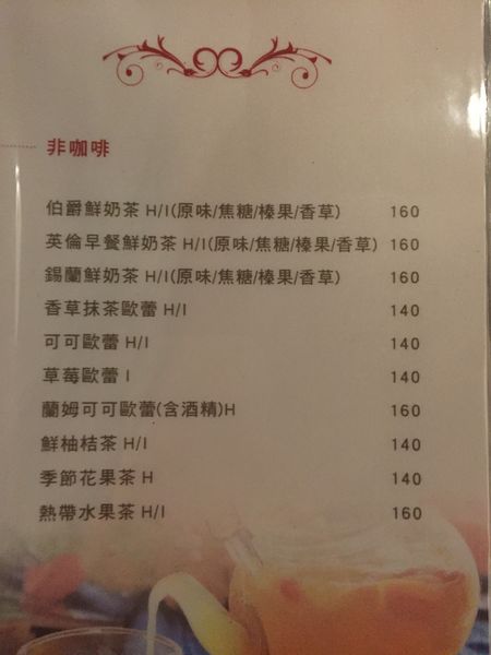 老地方菜單 (6).JPG