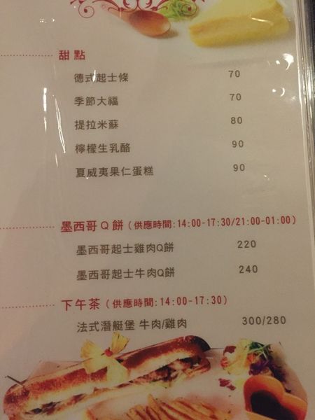 老地方菜單 (5).JPG