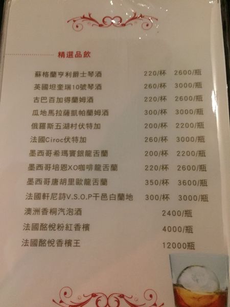 老地方菜單 (12).JPG