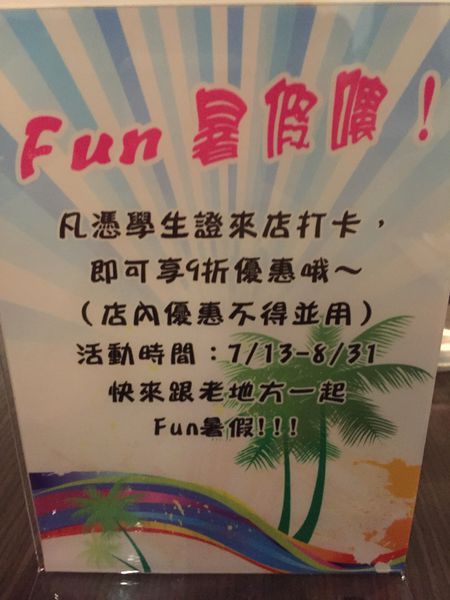 老地方菜單 (13).JPG