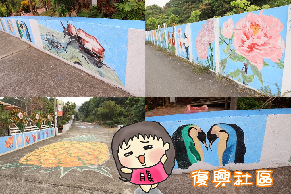 復興社區.jpg