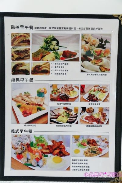 HERDOR Tea House 禾多：【東區餐廳】☼HERDOR Tea House 禾多☼夢幻公主風餐廳/早午餐、下午茶、甜點/蛋糕棒棒糖蛋糕派對、瓶子蛋糕、瓶子冰沙/IG拍照打卡景點