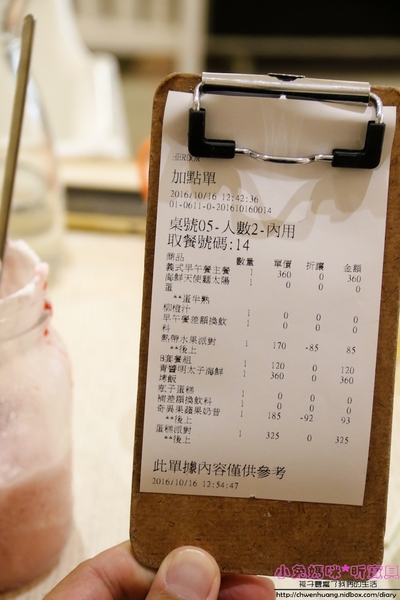 HERDOR Tea House 禾多：【東區餐廳】☼HERDOR Tea House 禾多☼夢幻公主風餐廳/早午餐、下午茶、甜點/蛋糕棒棒糖蛋糕派對、瓶子蛋糕、瓶子冰沙/IG拍照打卡景點