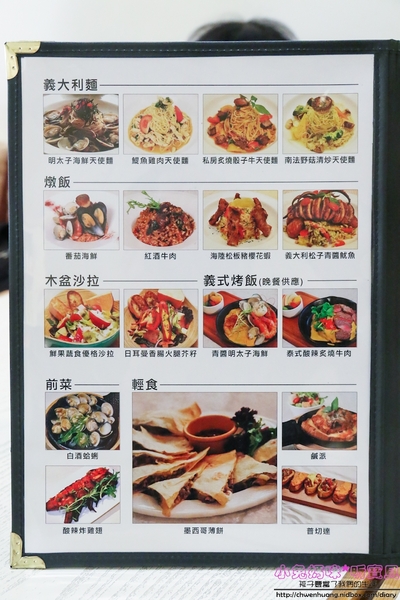 HERDOR Tea House 禾多：【東區餐廳】☼HERDOR Tea House 禾多☼夢幻公主風餐廳/早午餐、下午茶、甜點/蛋糕棒棒糖蛋糕派對、瓶子蛋糕、瓶子冰沙/IG拍照打卡景點