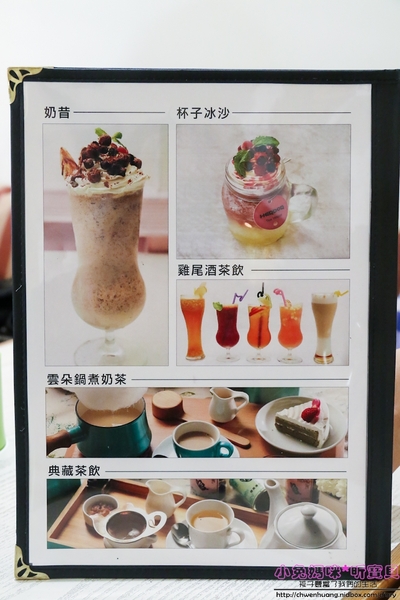 HERDOR Tea House 禾多：【東區餐廳】☼HERDOR Tea House 禾多☼夢幻公主風餐廳/早午餐、下午茶、甜點/蛋糕棒棒糖蛋糕派對、瓶子蛋糕、瓶子冰沙/IG拍照打卡景點