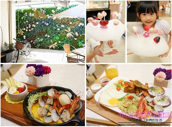 HERDOR Tea House 禾多：【東區餐廳】☼HERDOR Tea House 禾多☼夢幻公主風餐廳/早午餐、下午茶、甜點/蛋糕棒棒糖蛋糕派對、瓶子蛋糕、瓶子冰沙/IG拍照打卡景點