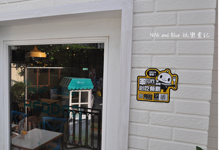 禾多HERDOR下午茶31