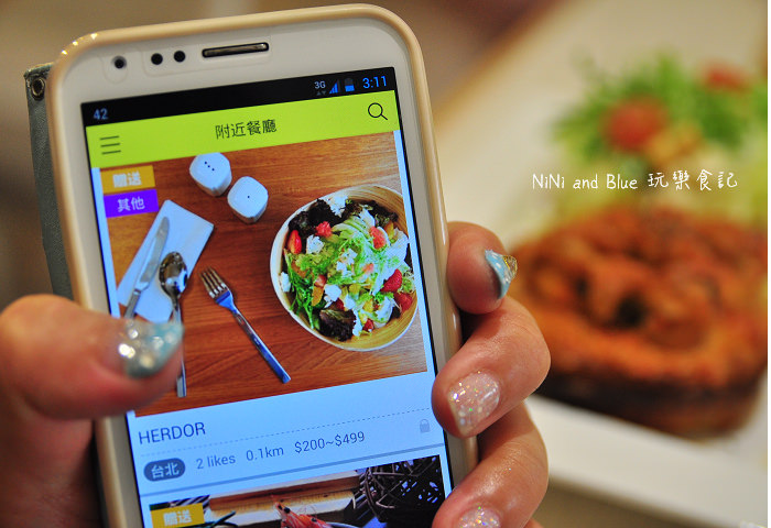 禾多HERDOR下午茶17