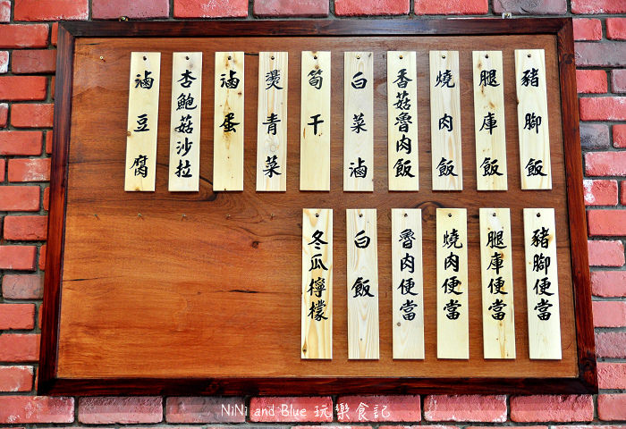 三郎食府豬腳飯肉燥飯01