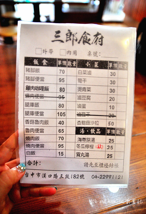 三郎食府豬腳飯肉燥飯03