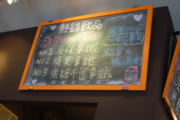 咖啡家coffee+(漢口店)：1040502[官本金文愛台灣]台中市北區咖啡家coffee+漢口店早午餐或下午茶平價高CP值便宜又大碗的餐點學生小資上班族最愛