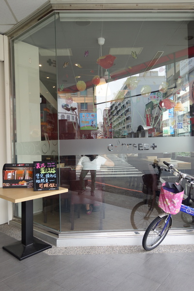 咖啡家coffee+(漢口店)：1040502[官本金文愛台灣]台中市北區咖啡家coffee+漢口店早午餐或下午茶平價高CP值便宜又大碗的餐點學生小資上班族最愛