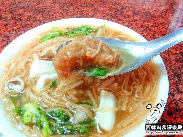 鶯歌張麵線羹:【桃園小吃】鶯歌張麵線羹-超美味!海陸雙拼麵線