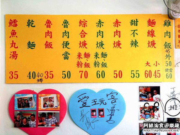 鶯歌張麵線羹:【桃園小吃】鶯歌張麵線羹-超美味!海陸雙拼麵線