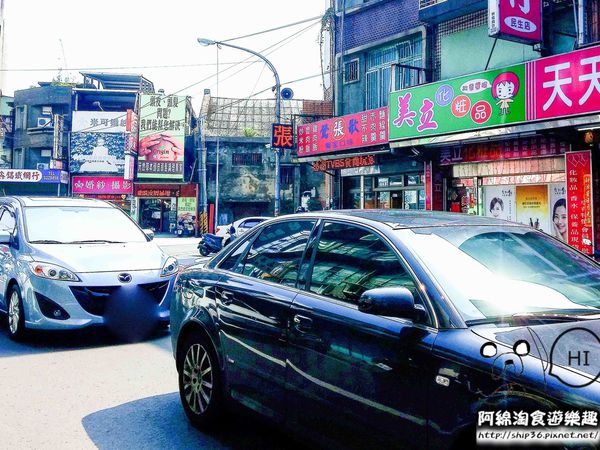 鶯歌張麵線羹:【桃園小吃】鶯歌張麵線羹-超美味!海陸雙拼麵線