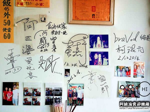 鶯歌張麵線羹：【桃園小吃】鶯歌張麵線羹-超美味!海陸雙拼麵線