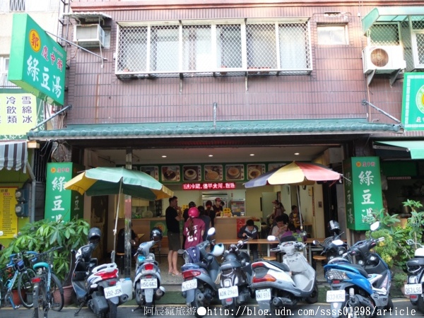 郭記慶中街綠豆湯(總店):【美食特搜。台南中西區】慶中街郭家綠豆湯(總店)。榜上有名 臺南必喝飲品 消暑解渴的指標選擇