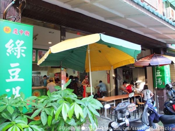 郭記慶中街綠豆湯(總店):【美食特搜。台南中西區】慶中街郭家綠豆湯(總店)。榜上有名 臺南必喝飲品 消暑解渴的指標選擇
