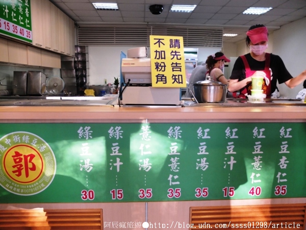 郭記慶中街綠豆湯(總店):【美食特搜。台南中西區】慶中街郭家綠豆湯(總店)。榜上有名 臺南必喝飲品 消暑解渴的指標選擇