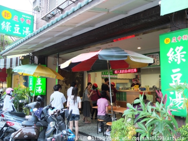 郭記慶中街綠豆湯(總店):【美食特搜。台南中西區】慶中街郭家綠豆湯(總店)。榜上有名 臺南必喝飲品 消暑解渴的指標選擇