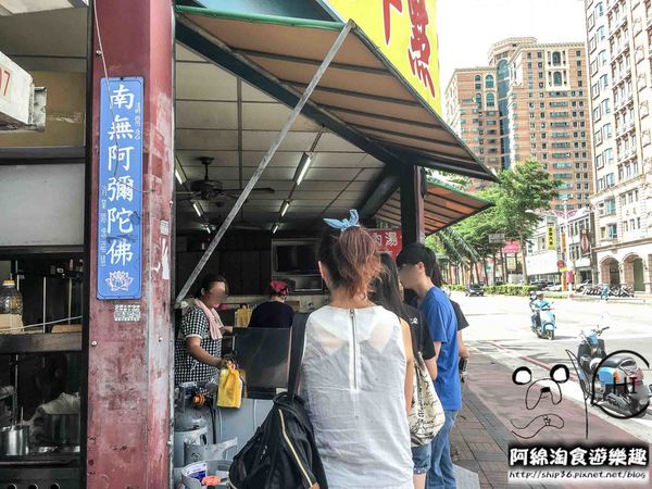 【桃園早餐】日隆早點-排隊店!古早味粉漿蛋餅.中式早餐/銅板美食/桃園美食小吃/在地人推薦必吃