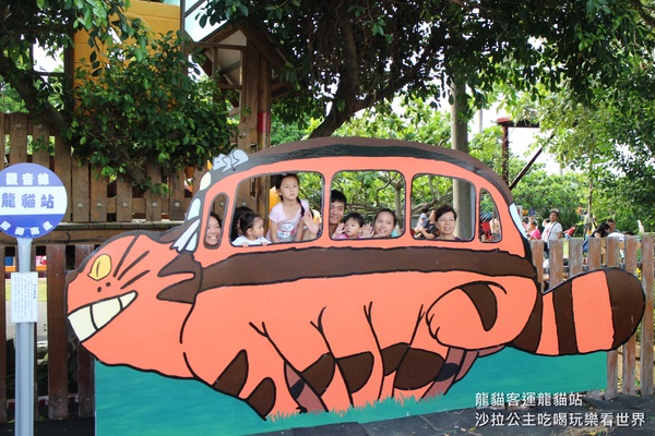 桃園龍貓公車站:桃園,觀音新景點『龍貓公車站』快來和龍貓一起等公車
