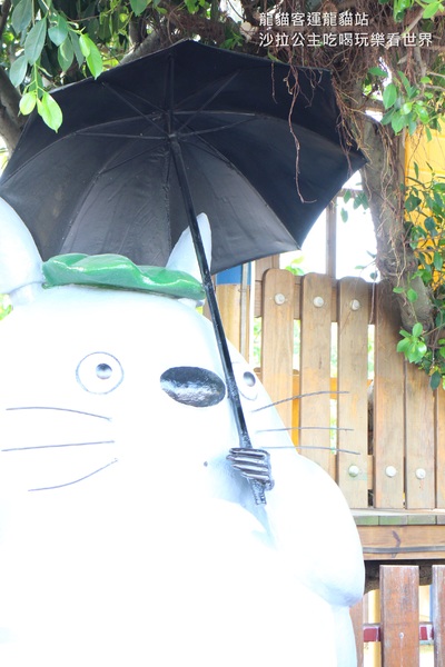 桃園龍貓公車站:桃園,觀音新景點『龍貓公車站』快來和龍貓一起等公車