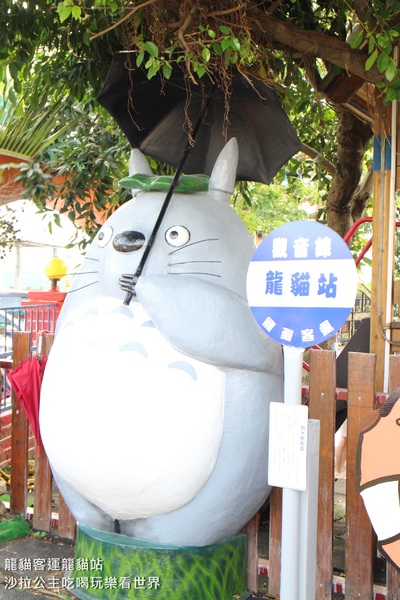 桃園龍貓公車站:桃園,觀音新景點『龍貓公車站』快來和龍貓一起等公車