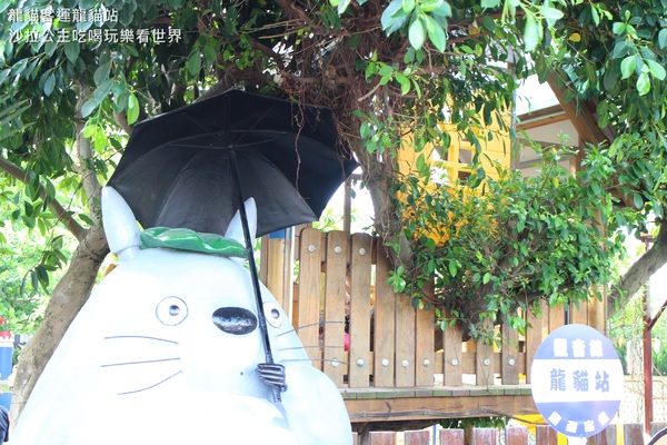桃園龍貓公車站:桃園,觀音新景點『龍貓公車站』快來和龍貓一起等公車