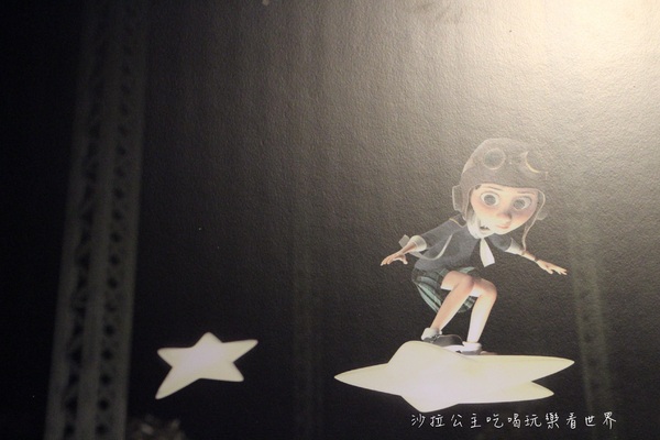 小王子星空特展:台北展覽免費參觀『小王子星空特展』SYNTREND三創生活園區