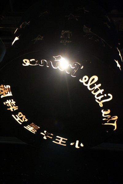 小王子星空特展:台北展覽免費參觀『小王子星空特展』SYNTREND三創生活園區