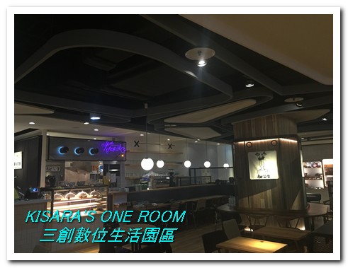 三創數位生活園區:一個「一般人」的三創首逛報告書