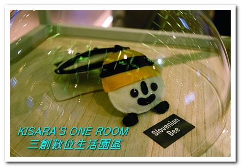 三創數位生活園區:一個「一般人」的三創首逛報告書