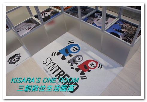 三創數位生活園區:一個「一般人」的三創首逛報告書