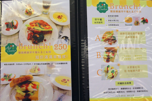 閱築藝文咖啡廳：[台南]藝廊＃美食 培養文藝氣息的好地方 閱築藝文咖啡廳