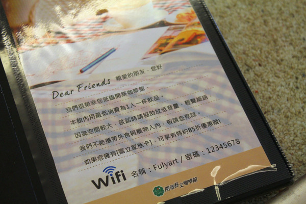 閱築藝文咖啡廳：[台南]藝廊＃美食 培養文藝氣息的好地方 閱築藝文咖啡廳