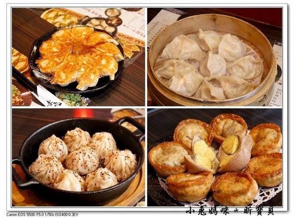 赤兔燒餃子:【美食 ♥ 桃園中壢】☼ 赤兔日式燒餃子 ☼ 現點現做,美味不打折,中原夜市新選擇♥♥