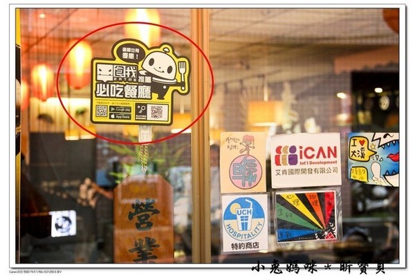 赤兔燒餃子:【美食 ♥ 桃園中壢】☼ 赤兔日式燒餃子 ☼ 現點現做,美味不打折,中原夜市新選擇♥♥