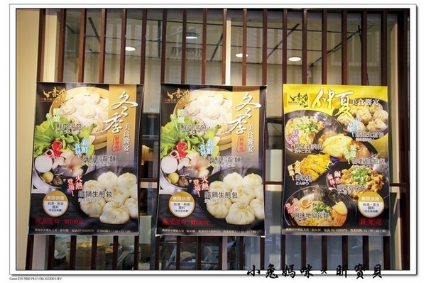 赤兔燒餃子:【美食 ♥ 桃園中壢】☼ 赤兔日式燒餃子 ☼ 現點現做,美味不打折,中原夜市新選擇♥♥