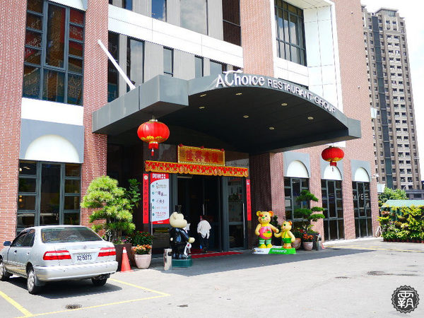 秋樂亭日式燒肉：秋樂亭日式燒烤，阿秋餐飲旗下新品牌，主打套餐式燒烤。