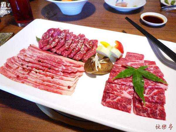 秋樂亭日式燒肉：秋樂亭日式燒烤，阿秋餐飲旗下新品牌，主打套餐式燒烤。