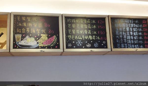 剛好冰果室：[台中 美食]剛好冰果室，抵抗太陽的辣毒嚴防脫水，芒果芒果雪花冰沁涼消暑剛剛好！