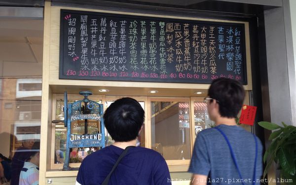 剛好冰果室：[台中 美食]剛好冰果室，抵抗太陽的辣毒嚴防脫水，芒果芒果雪花冰沁涼消暑剛剛好！