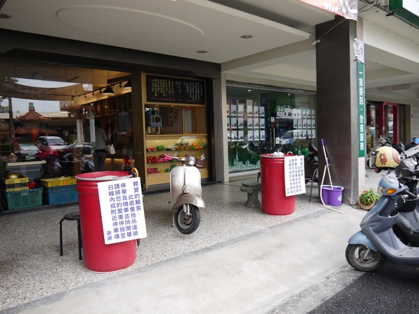 剛好冰果室：[台中北屯區]剛好冰果室，冰品搭配，恰如其名的剛好!剛好旁邊就是文昌國小，剛好賞個花...